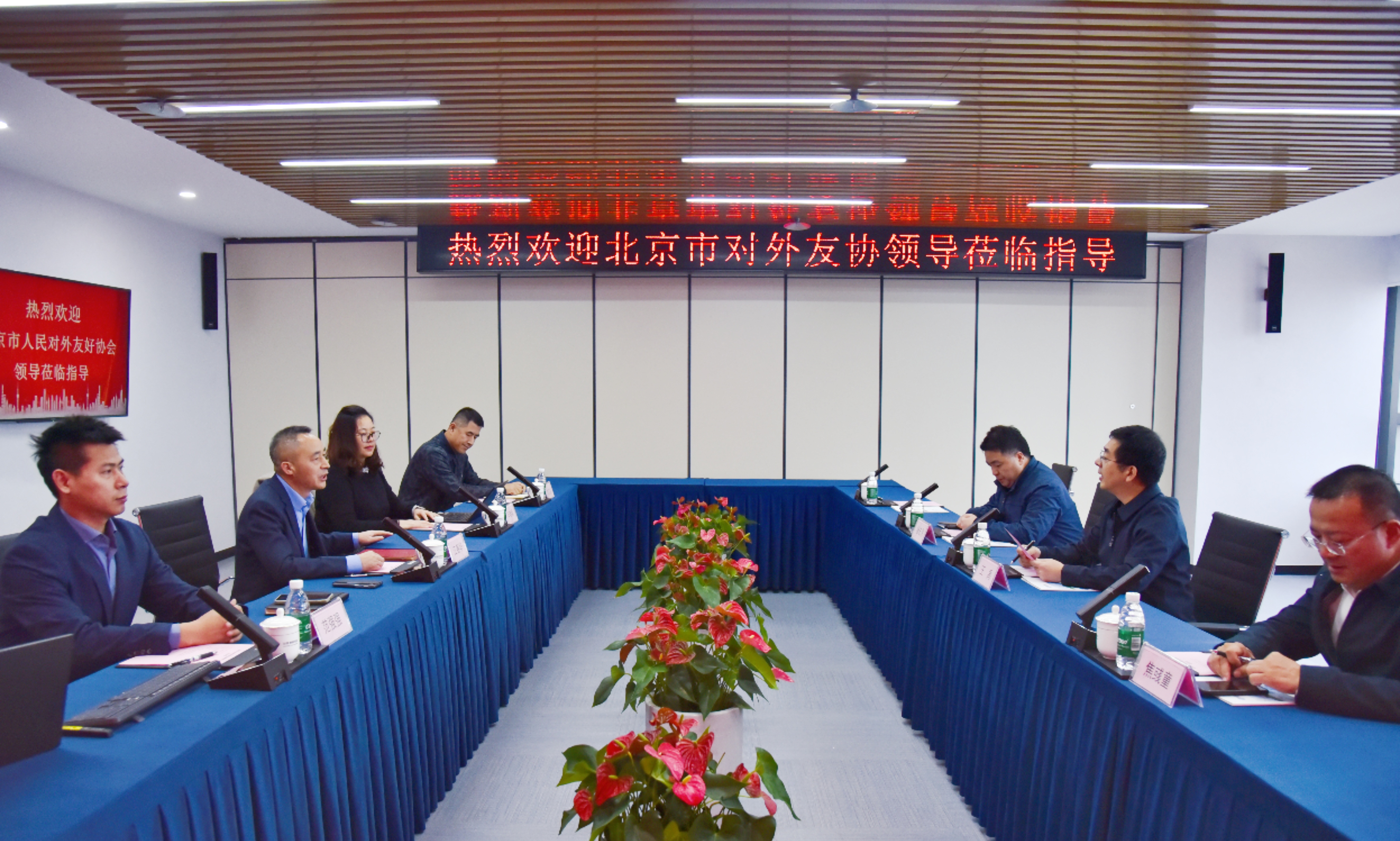 北京市對外友協(xié)領(lǐng)導赴恒華科技調研座談 title=